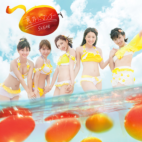 Igai ni mango (Type C - limitée)