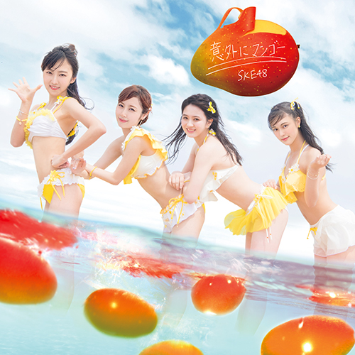 Igai ni mango (Type D - limitée)