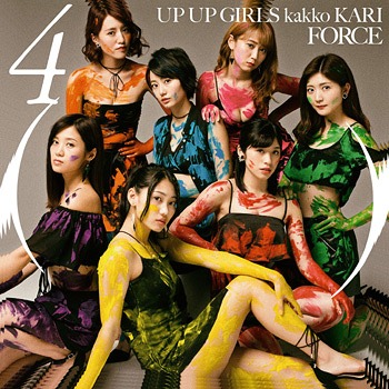 4th Album (kari) (limité)