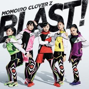 Blast! (Regular)