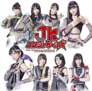 JK ninja girls (Regular)