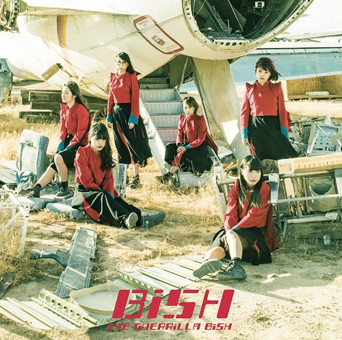 THE GUERILLA BISH (CD)
