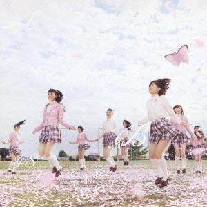 Sakura no Ki ni Narou (Limited Type A)