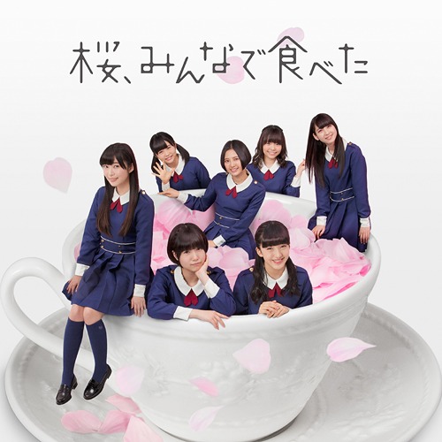 Sakura, Minna de Tabeta (Type B)