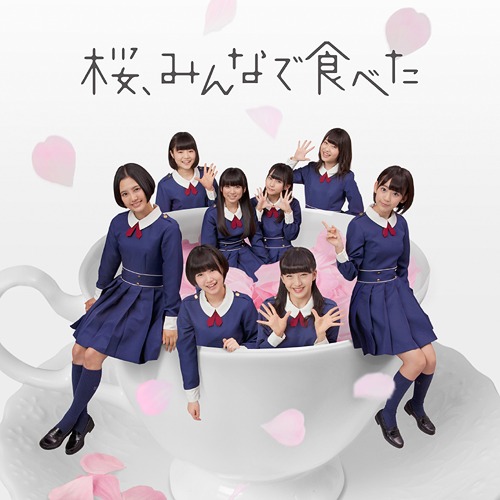 Sakura, Minna de Tabeta (Type C)