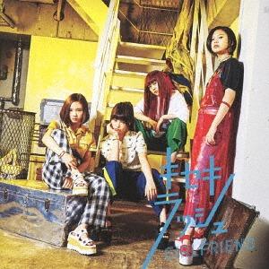 Kiseki Rush (Regular)