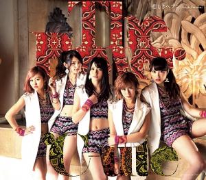 The Power / Kanashiki Heaven (Regular Type A)