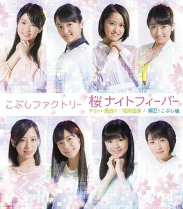 Sakura Night Fever / Chotto Guchoku ni! Chototsumoushin / Osu! Kobushi Tamashii (Regular Type A)