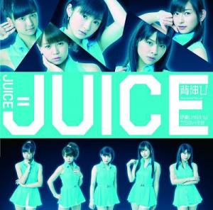 Senobi / Date ja nai yo Uchi no Jinsei wa (Limited Type A)