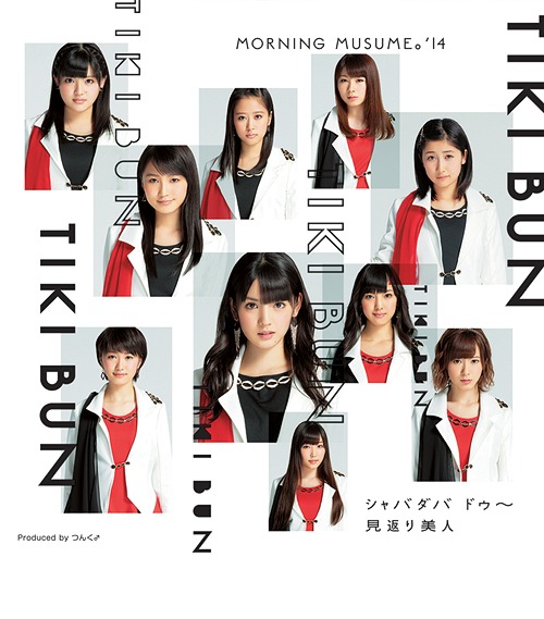 TIKI BUN / Shabadaba Doo~ / Mikaeri Bijin (régulière Type A)