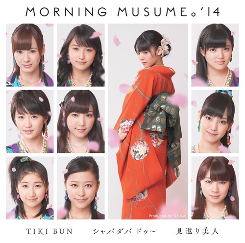 TIKI BUN / Shabadaba Doo~ / Mikaeri Bijin (limitée Type C)