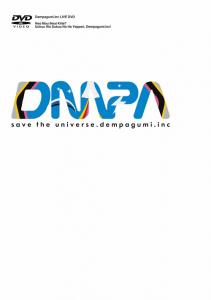 Ne mō ikkai kiite? Uchū o sukū no wa yappari, Dempagumi.inc! (DVD Limited)