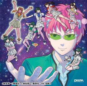 Oyasumi Polaris sayonara Parallel World / Girametasu Dempa Stars (Limited Type B)