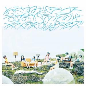 Oyasumi Polaris sayonara Parallel World / Girametasu Dempa Stars (Regular)
