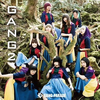 GANG 2 (limitée)