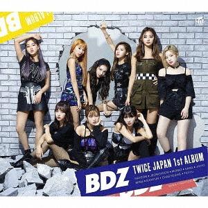 BDZ (Limited Type B)