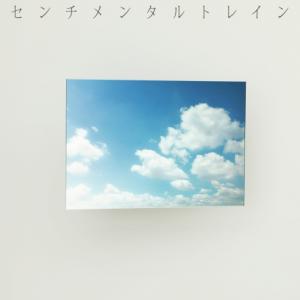 Sentimental train (Type A Limited)
