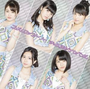 Kitto Watashi wa / Naseba Naru (Limited Type A)