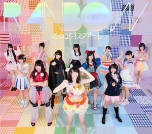 The Best Of Rainbow (Limited)