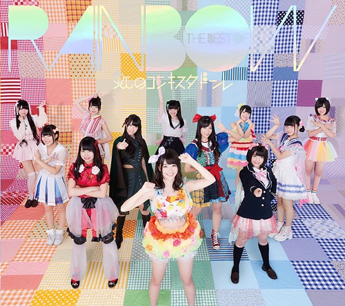 The Best Of Rainbow (limitée)