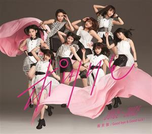 Bitansan / Potsuri to / Good bye & Good luck! (Regular Type B)