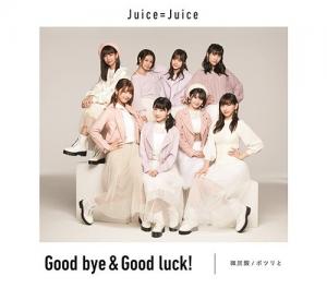 Bitansan / Potsuri to / Good bye & Good luck! (Regular Type C)