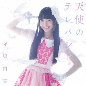 Tenshi no Telepathy (Limitée type A)