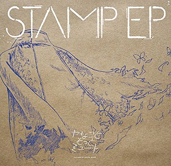 STAMP (EP)
