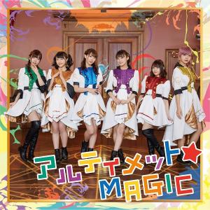 Ultimate☆MAGIC (Regular CD + DVD)