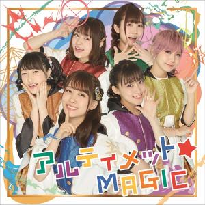 Ultimate☆MAGIC (Regular CD)