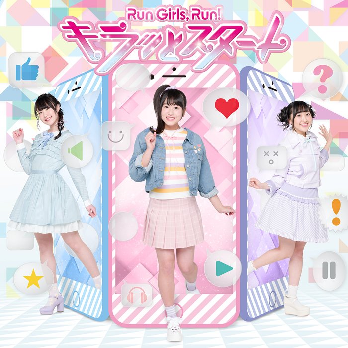 Kiratto Start (CD+DVD)
