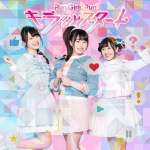 Kiratto Start (CD)