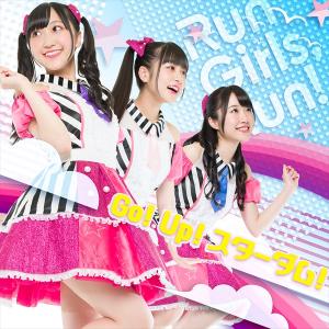 Go! Up! Stardom! (CD + DVD)