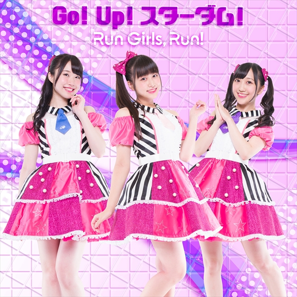 Go! Up! Stardom! (CD only)