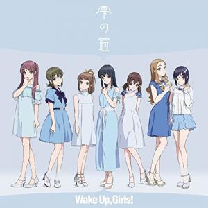 Shizuku no kanmuri (CD)