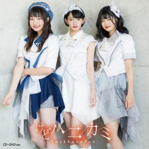 Kedo Hanikami (Regular CD + DVD)