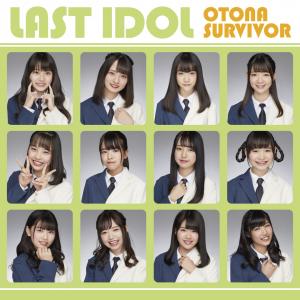 Otona survivor (Type B Limited)