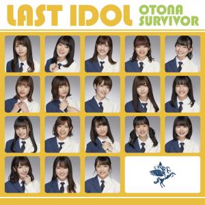 Otona survivor (Type C Limited)