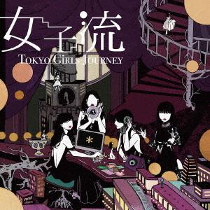 Tokyo Girls Journey (Limited)