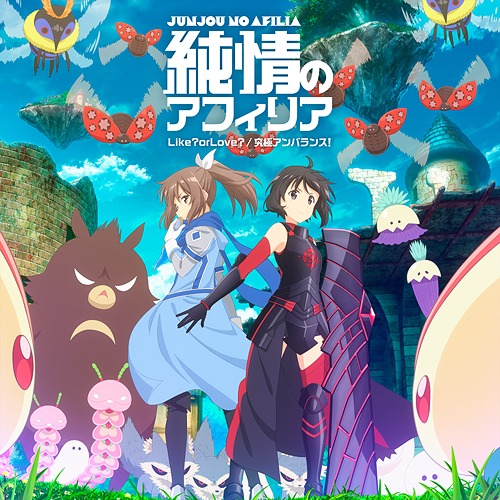 Like? or Love? / Kyuukyoku Unbalance! (Anime)