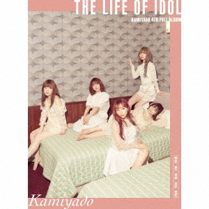 THE LIFE OF IDOL (Type K)