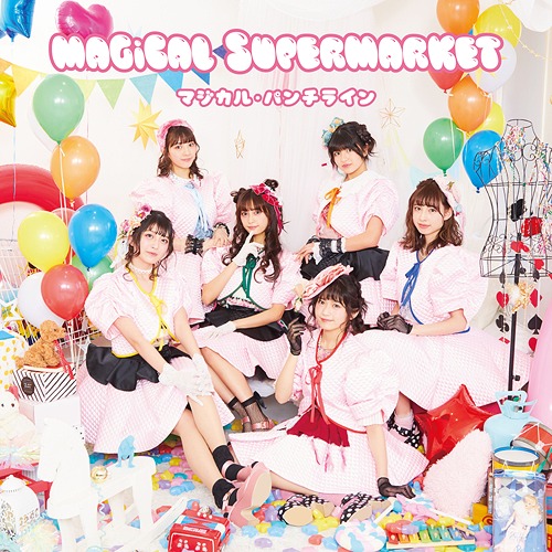 MAGiCAL SUPERMARKET (limitée)