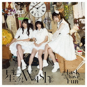 Hoshi Furu WISH (limitée)