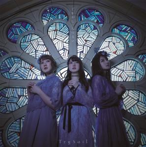 Gomakashi / Utsuroi (Limited)