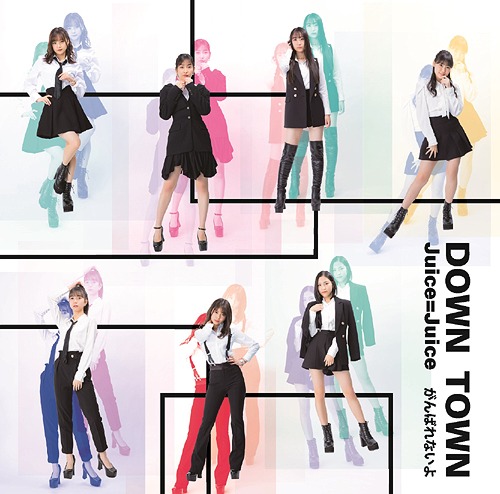 DOWN TOWN / Ganbarenai yo (Type SP2)