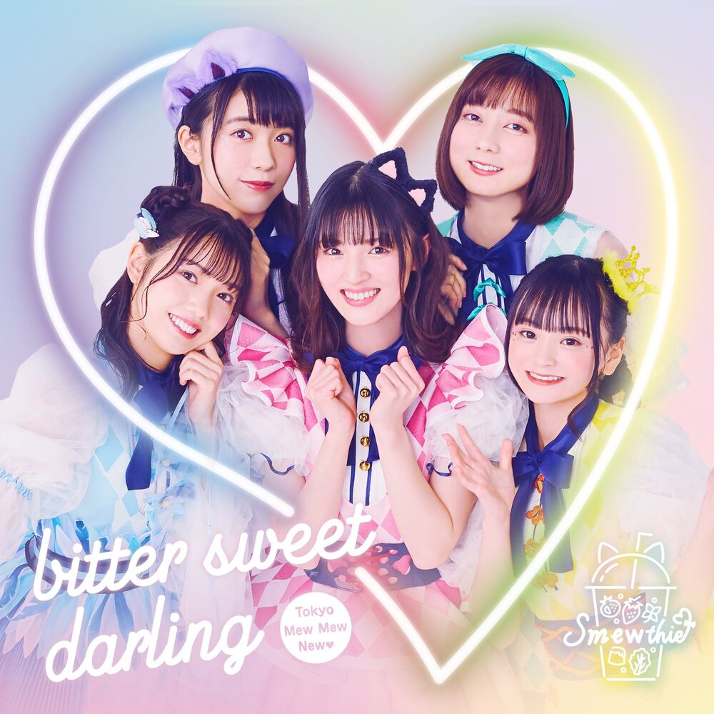 bitter sweet darling (Digital)