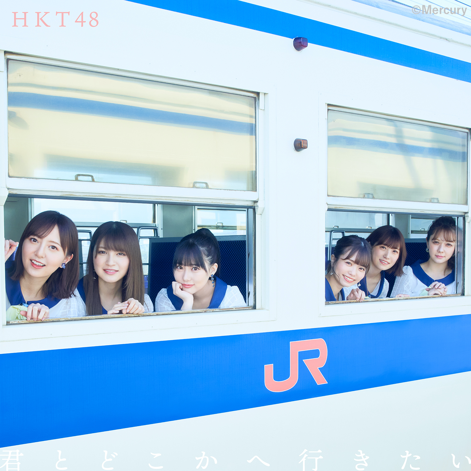 Kimi to dokoka e ikitai (Type A)