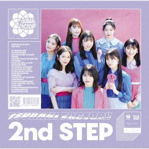 2nd STEP (Regular)