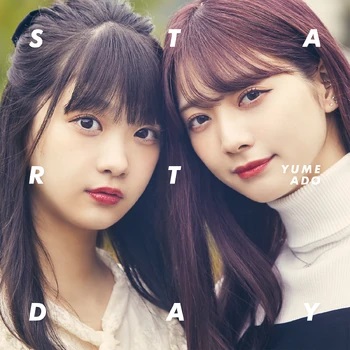 Start Day (Type A)