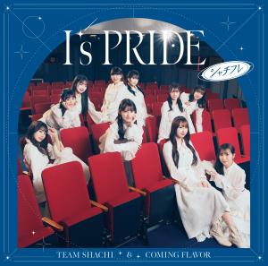 I's PRIDE (Regular)